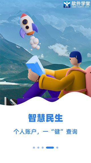 新疆好地方