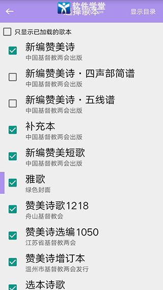 诗歌本2022最新版