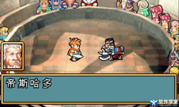 光明之魂手机版