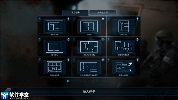 破门而入最新版