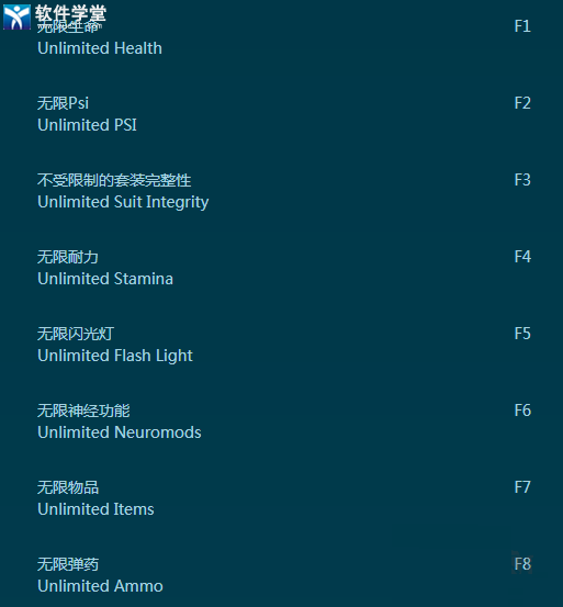 掠食修改器下载