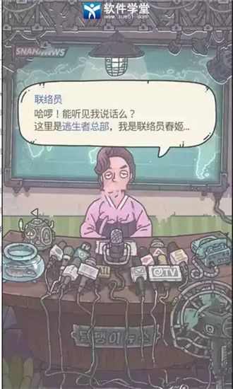 最强蜗牛内置功能菜单破解版