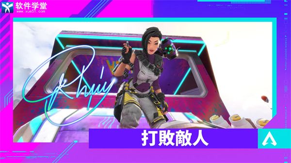 apex英雄繁中版