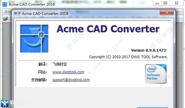 acme cad converter2018