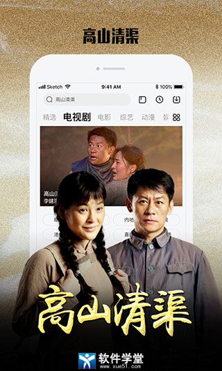 乐视视频app官方版