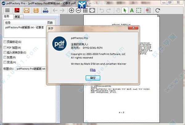 pdffactory pro 6