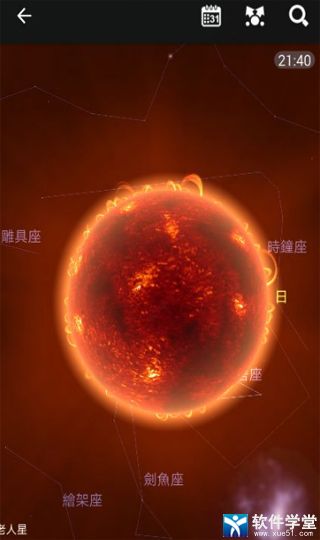 星图