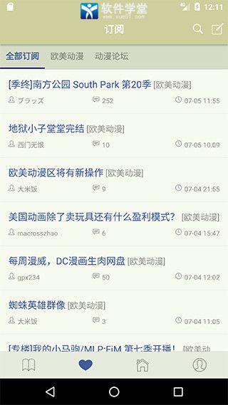 STAGE1st论坛app