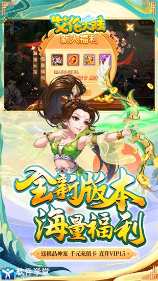 艾伦大陆手游官方版