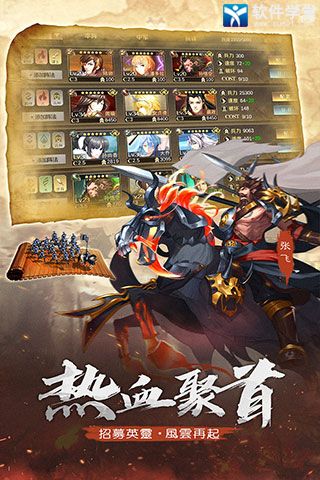 全战天下WeGame版