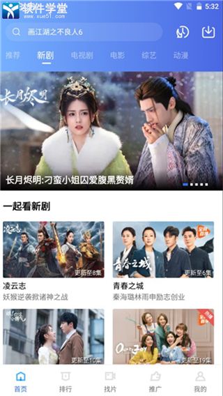 星空视频app官方最新版本2023