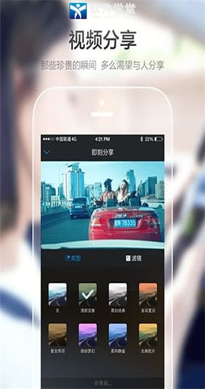 极路客行车记录仪app官方版