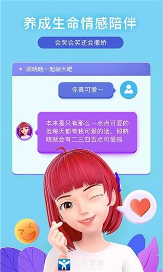 度晓晓app官方版