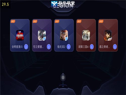 拯救者领域