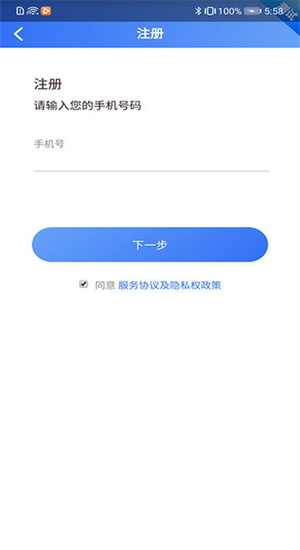 贵州医保服务平台app