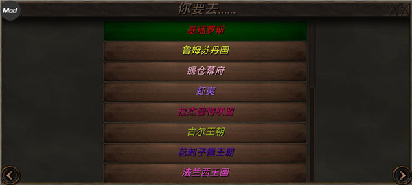 钢铁之躯2中文版无限金币无限技能版