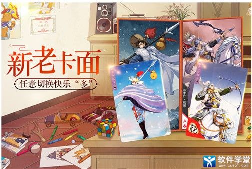 小浣熊百将传满v版