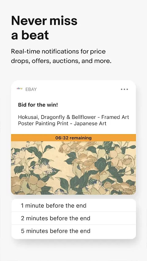 ebay app最新版
