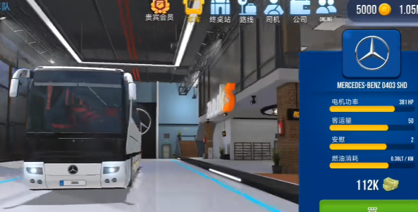 印度巴士旅程模拟器