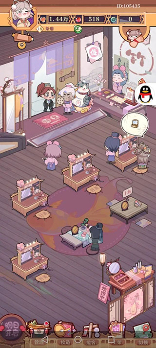 竹马胭脂铺免费下载最新版2024