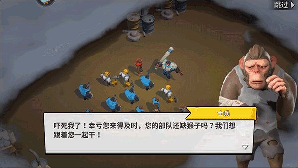 猿族时代巨猿进化