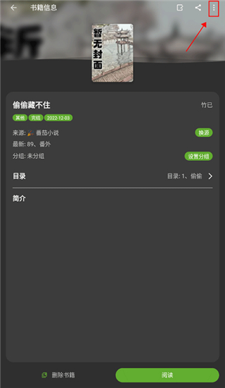 小书包app