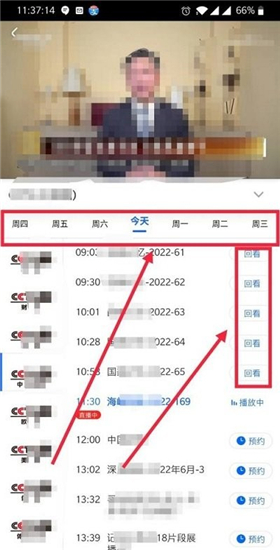 央视影音app官方免费下载