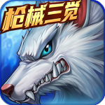 时空猎人海外版