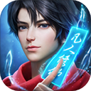 凡人修仙传人界篇经典版