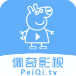 佩奇影视app免费版