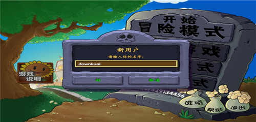 植物大战僵尸抽卡版电脑版