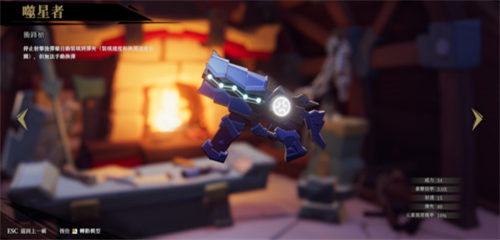 枪火重生电脑版