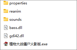 植物大战僵尸火影版电脑版