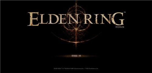 老头环黄金树幽影版