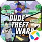 沙雕模拟器中文版