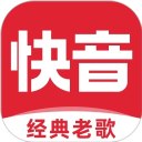 快音app最新版