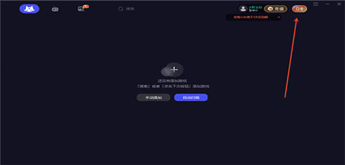 暴喵加速器正版官方版