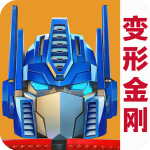 变形金刚地球之战无敌版