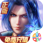 新斗罗大陆gm版