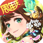 西游女儿国无限元宝版