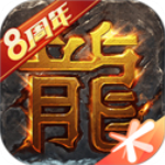 热血传奇手机版