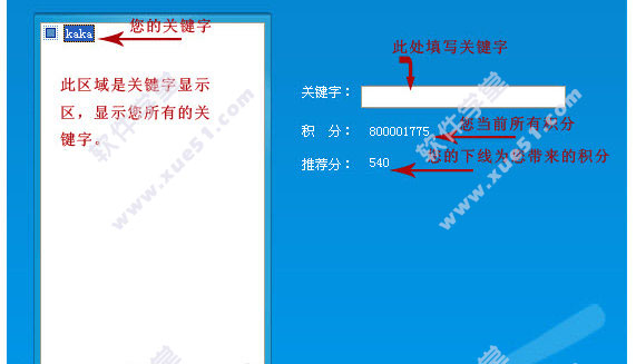 KAKA网站推广