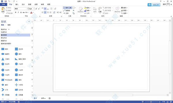 Microsoft Visio 2013