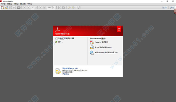 adobe reader x