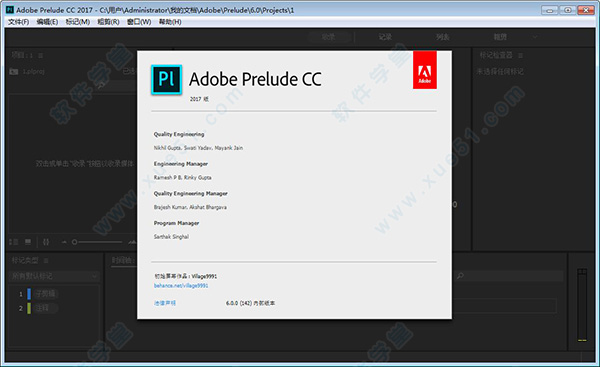 adobe prelude cc 2017