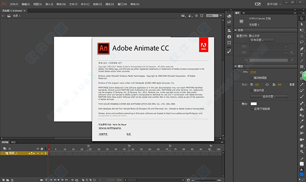 Adobe animate cc 2018