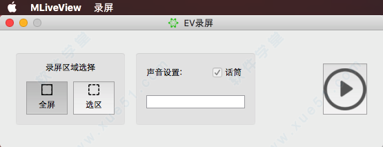 ev录屏 mac