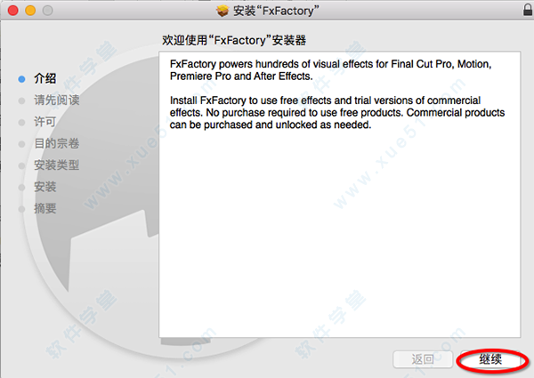 fxfactory pro 5.0.3