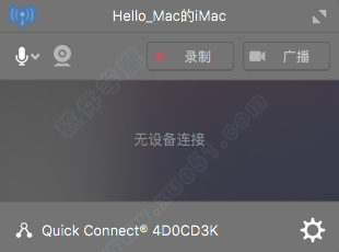 reflector 2 mac 破解版