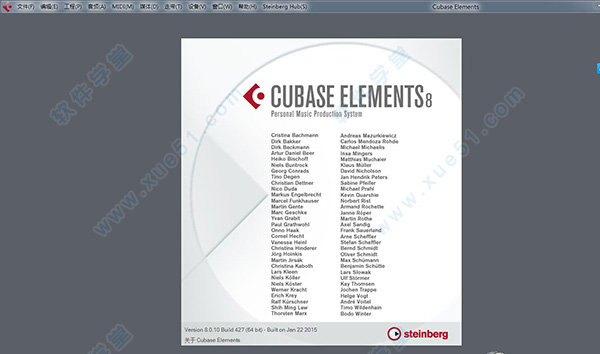 cubase8.5汉化版